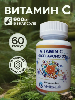 Alviko-lab Vitamin C + Bioflavonoids 60 Capsules , Витамин С