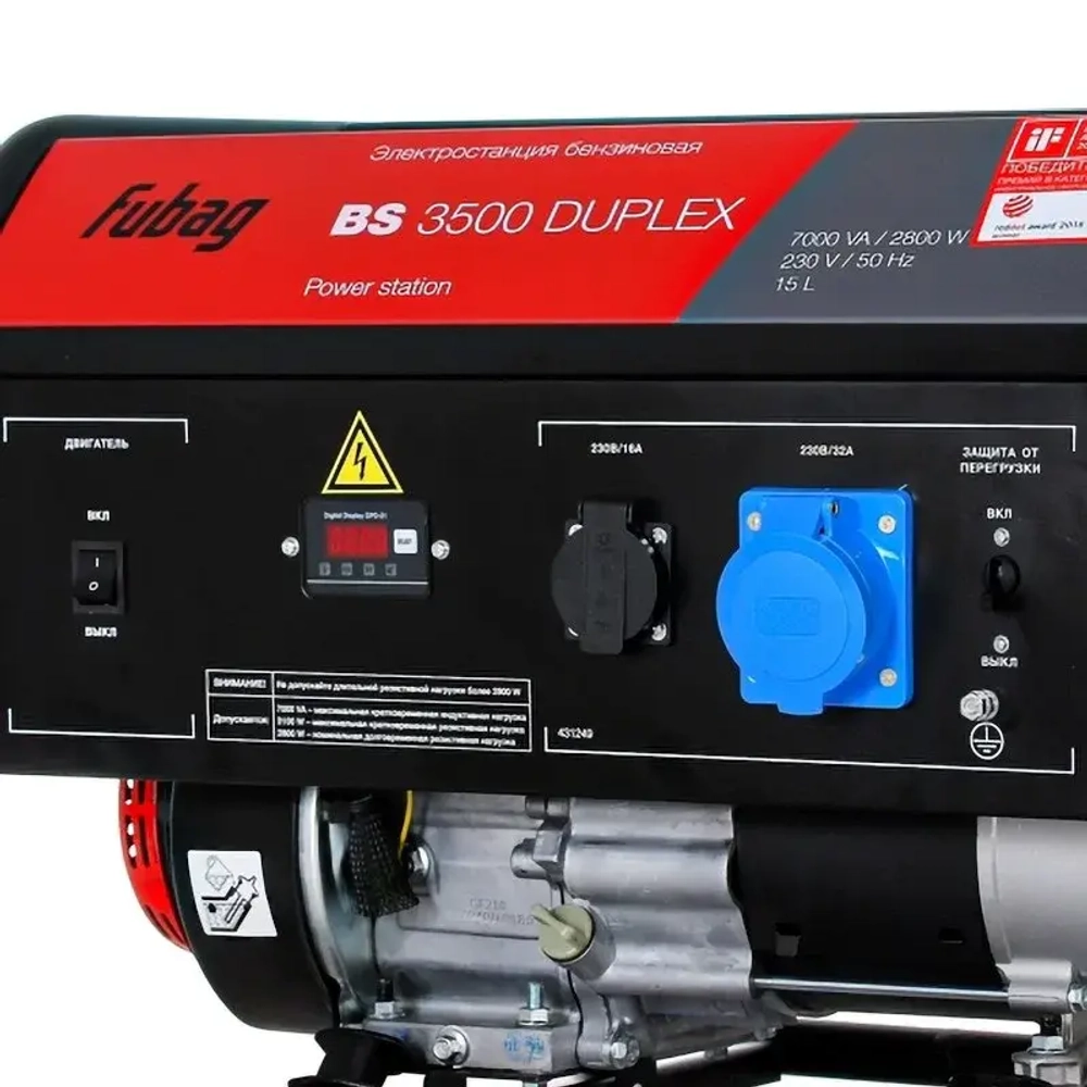 FUBAG BS 3500 DUPLEX бензиновый генератор 431249