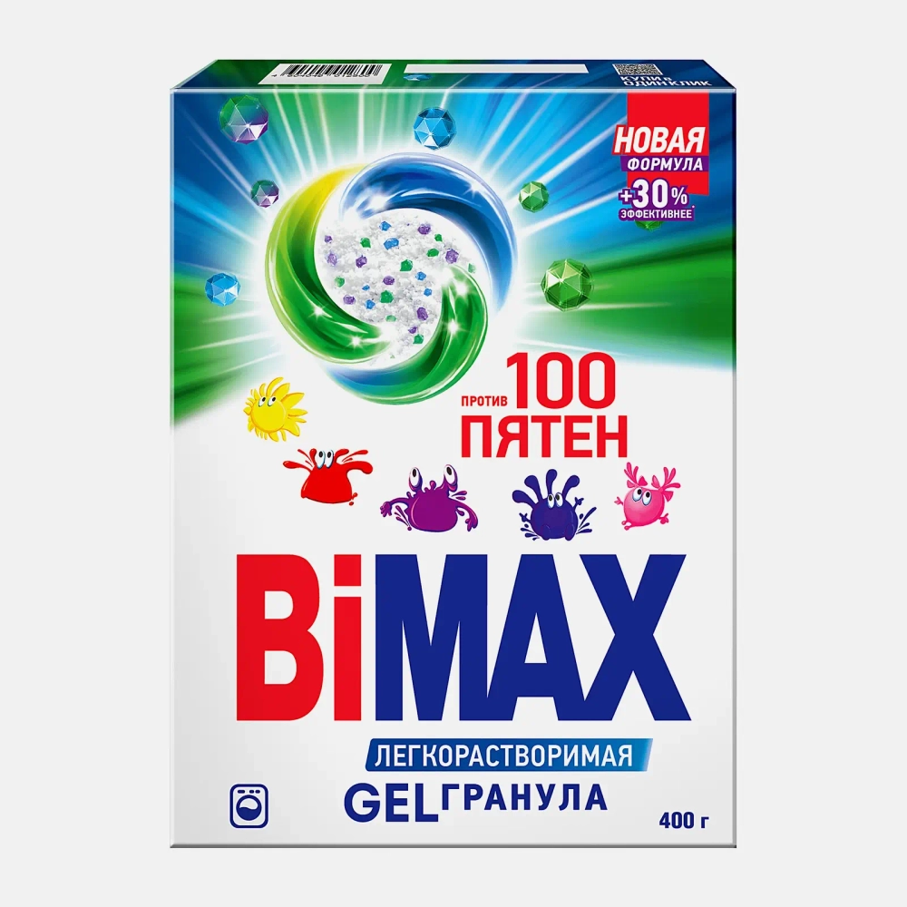 Стиральный порошок Bimax 100 пятен автомат 400г