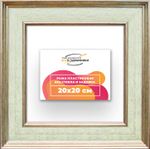 Рама 20x20 для картин и фотографий