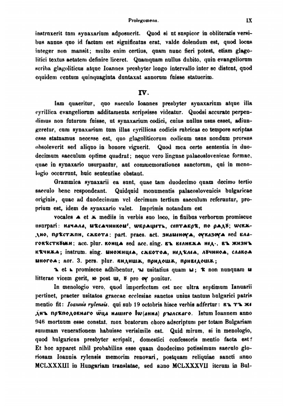 Quattuor evangeliorum Codex glagoliticus olim Zographensis nunc Petropolitanus. Characteribus cyrillicis transcriptum notis criticis prologomenis appendicibus auctum adiuvante summi ministerii Borussici liberalitate edidit V. Jagi. Зографское Евангелие изданное В. Ягичем | Vatroslav Jagic