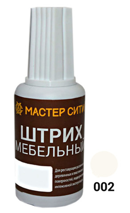 Штрих мебельный, Белый