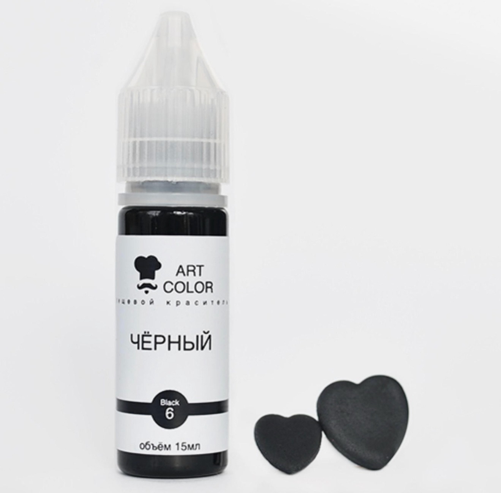 Гелевый краситель Art Color, чёрный, 15 мл