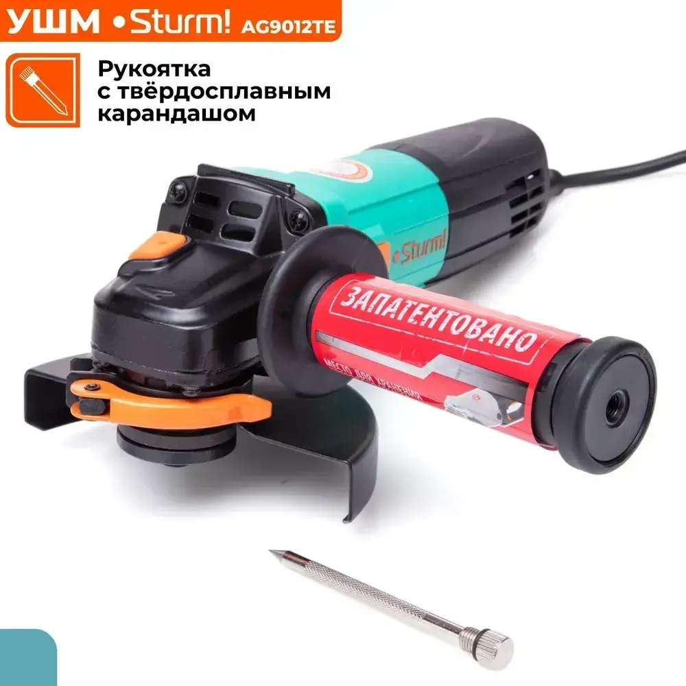 Болгарка 125 электрическая, углошлифовальная машина УШМ с регулировкой оборотов Sturm! 1100Вт, 4000-10000об/мин, константная электроника, кабель 4м