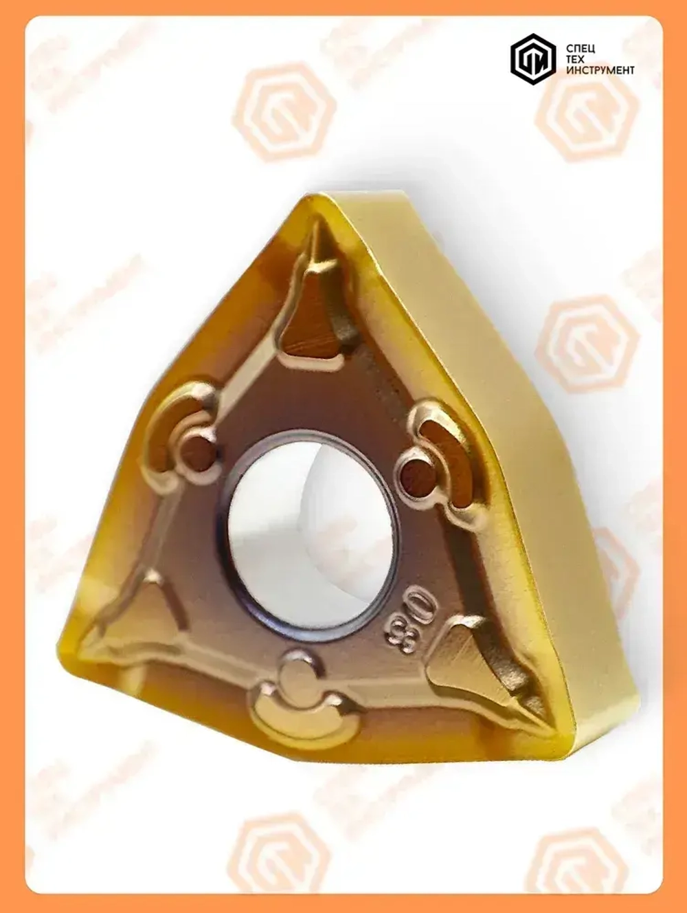 Пластина WNMG080404-SFJT1260STI 1 штука СпецТехинструмент