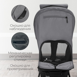 Прогулочная коляска BubaGO Cross City LUX