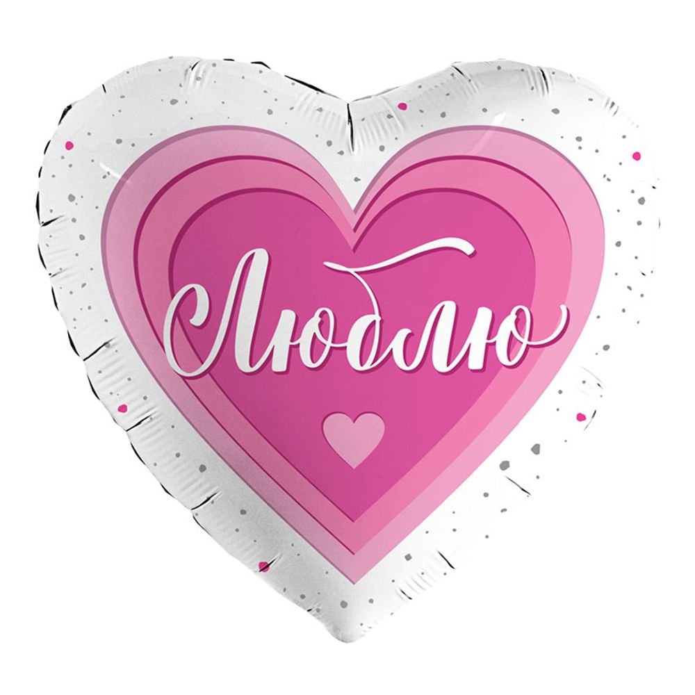 Люблю (дизайн ООО БРАВО), фольгированный шар