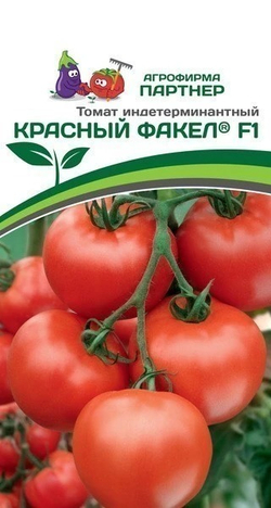 Семена томатов Партнер 190=