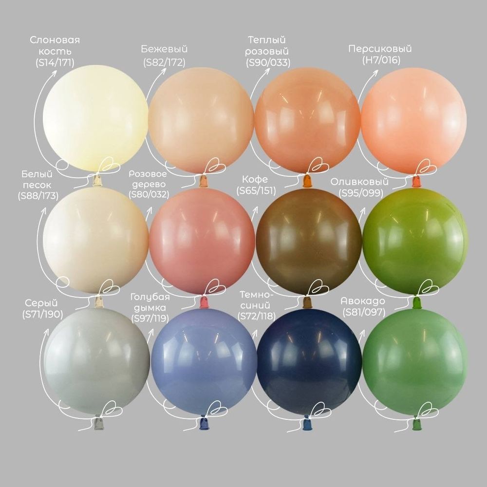 Шар (10''/25 см) Оливковый, пастель ретро, 100 шт.