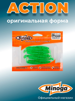 Силиконовая приманка ACTION 3,0"(8шт) 75мм, цвет 026