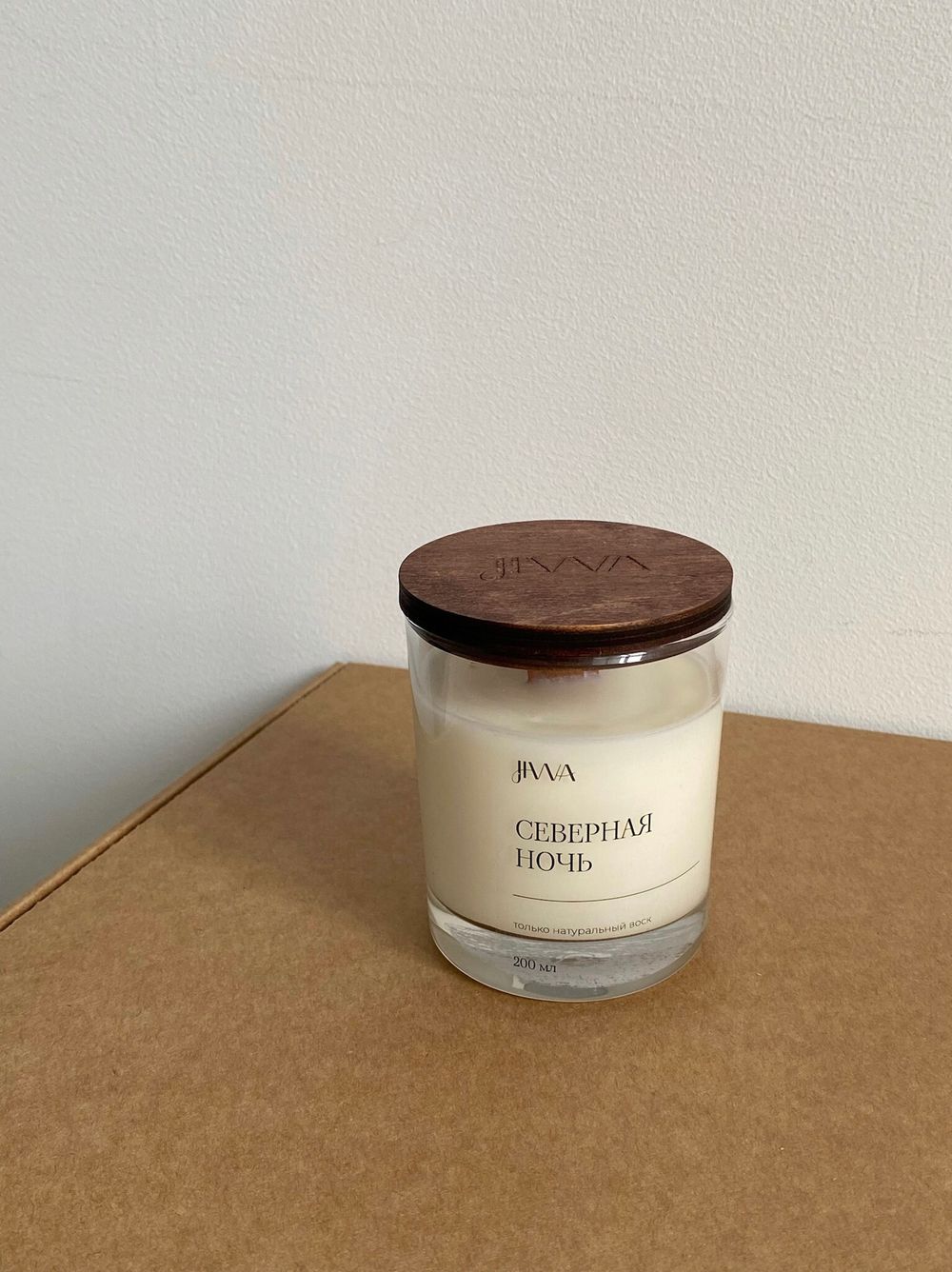 Свеча натуральная ароматическая JIWA 200 мл - Северная ночь