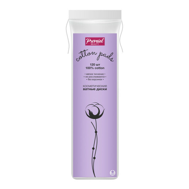 Диски ватные "PREMIAL Сlassic", хлопок, 120шт