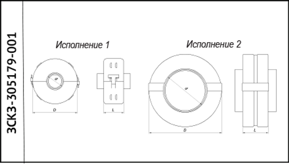 Кожух защитный полиэтиленовый КЗП для фланцев Ду 800