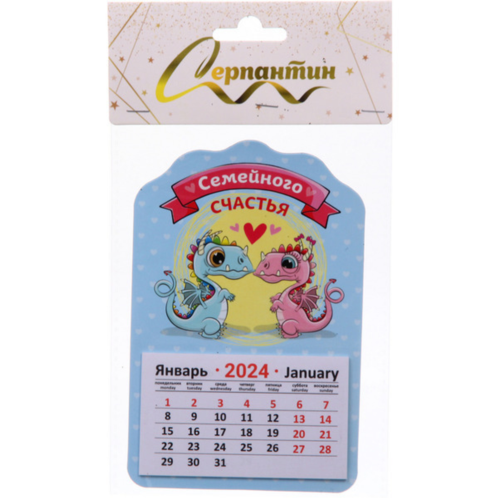 Магнит-календарь «Влюбленная Парочка Френсис», 14,5*9,5 см, в пакете с хедером