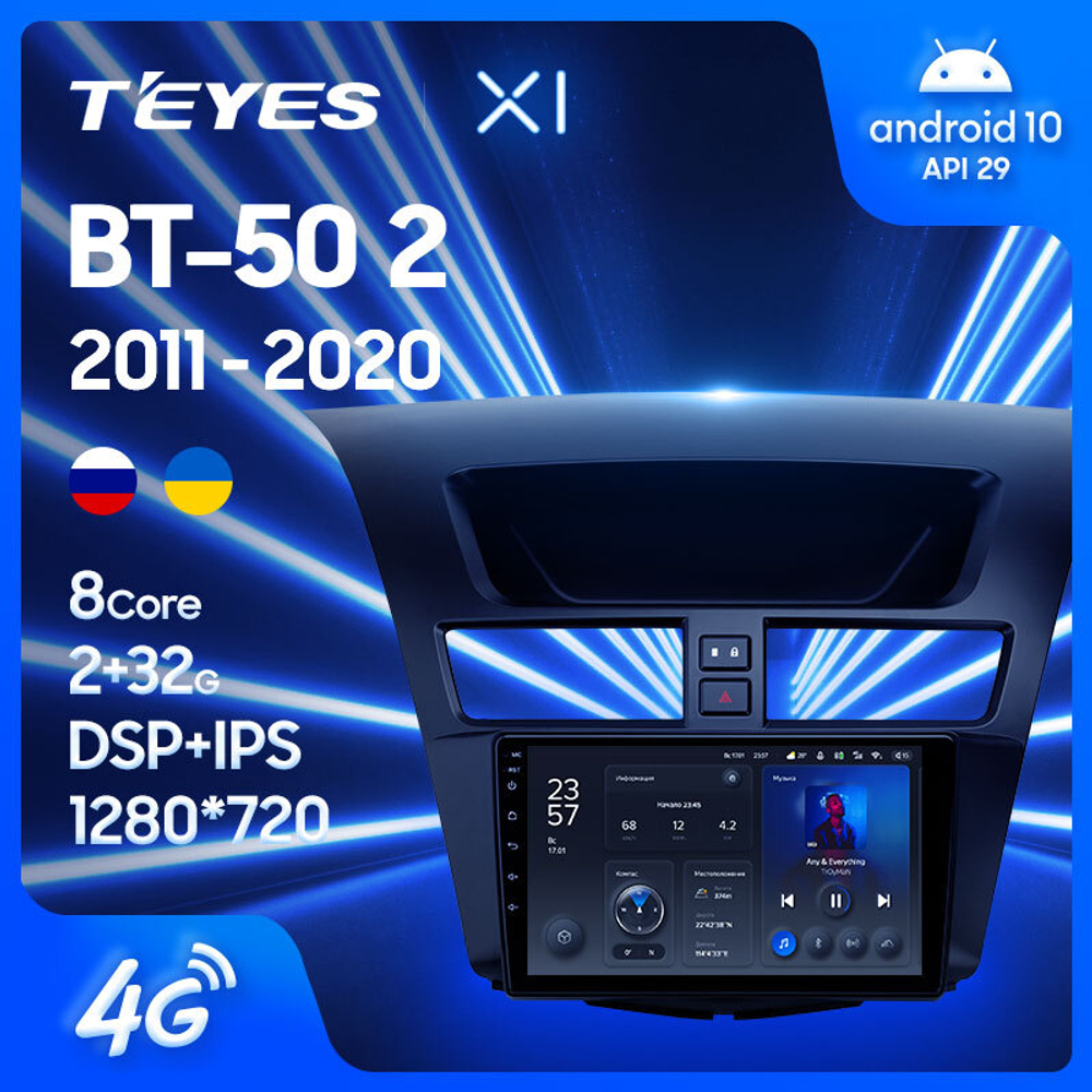 Teyes X1 9" для Mazda BT-50 2 2011-2020