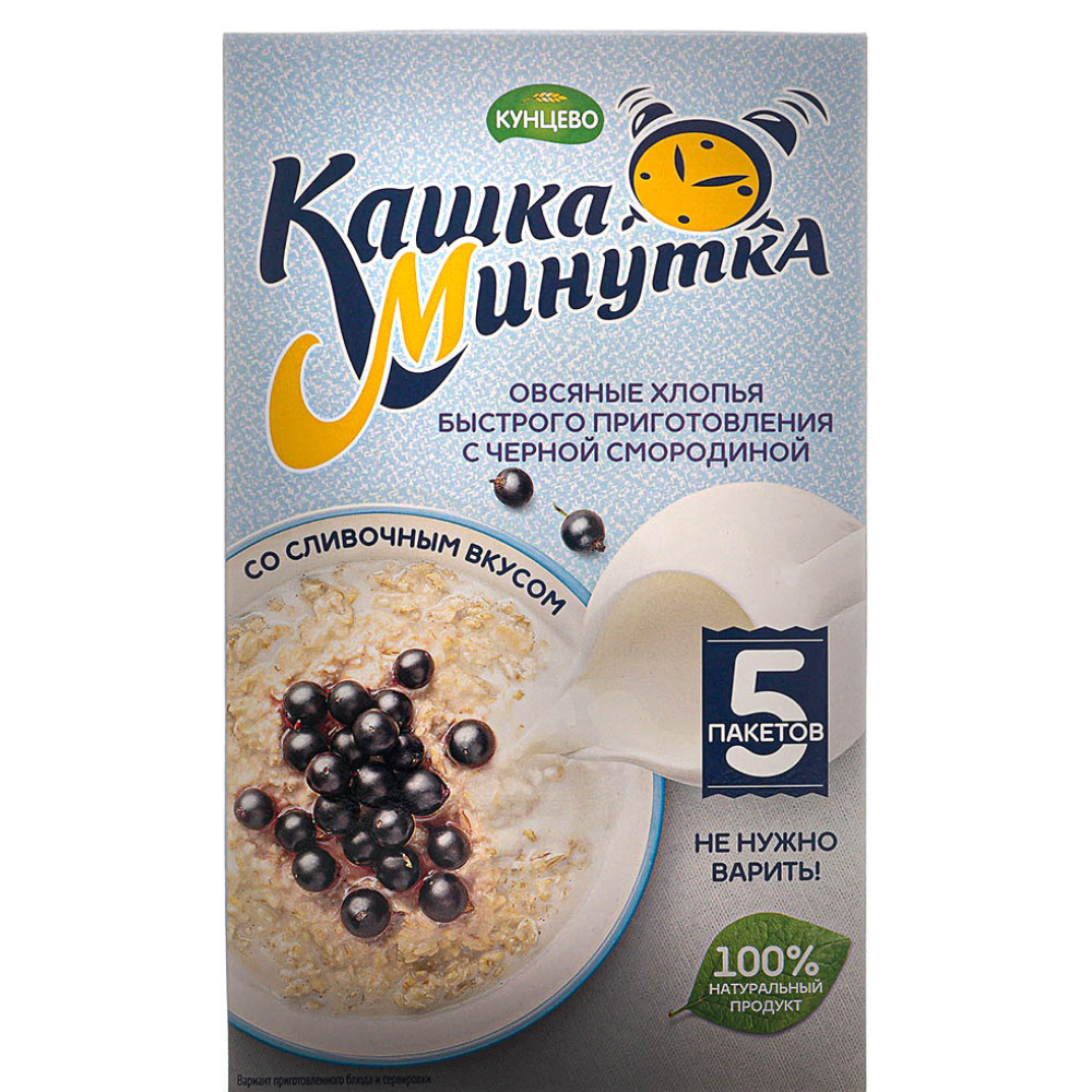 Каша Минутка Овсяные хлопья черная смородина 215 гр