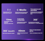 Наушники AULA g7 pro черный