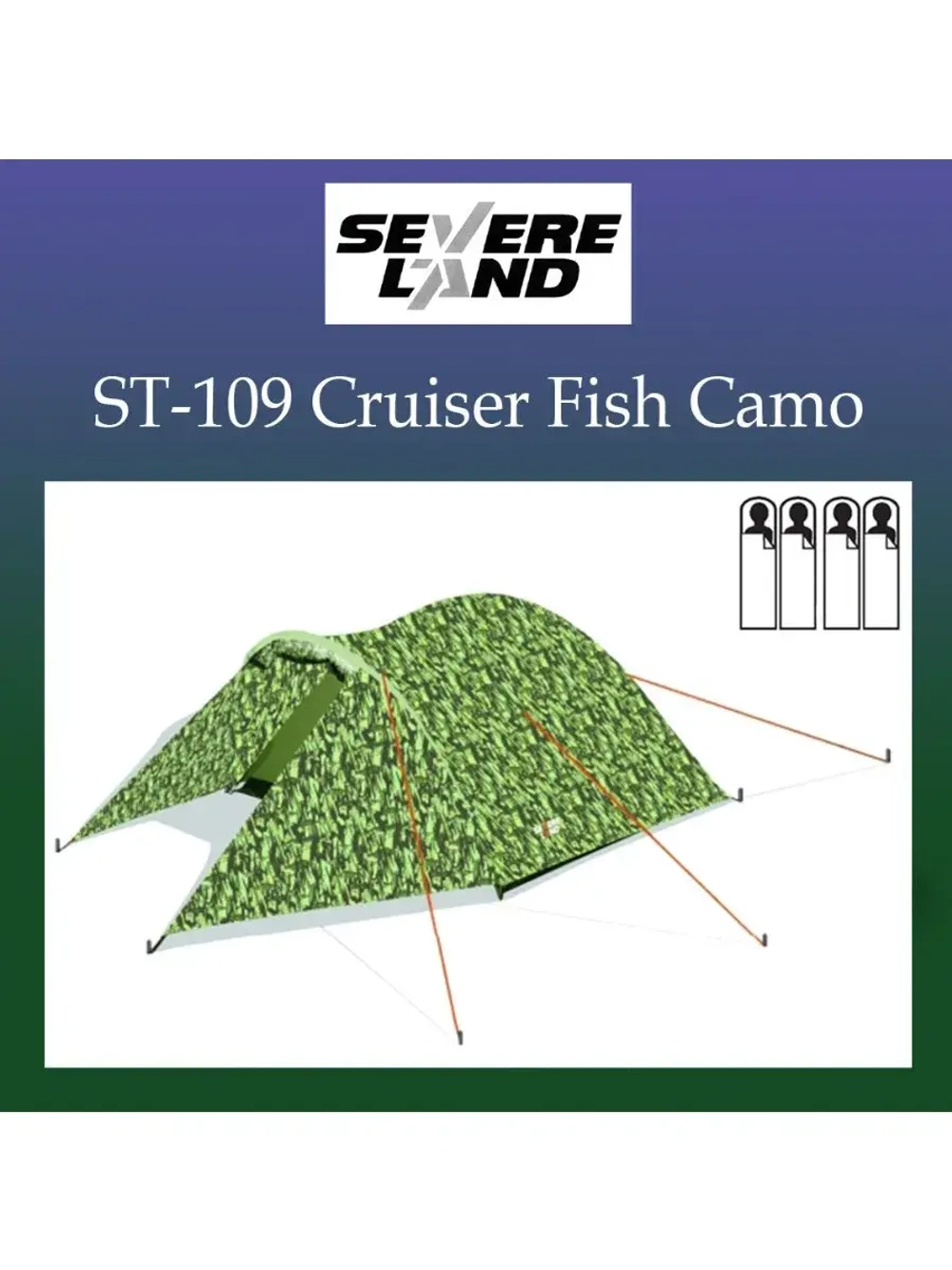 Палатка туристическая SevereLand ST-109 Cruiser Fish Camo