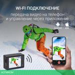 Экшн-камера Digma DiCam 300 серый (DC300)