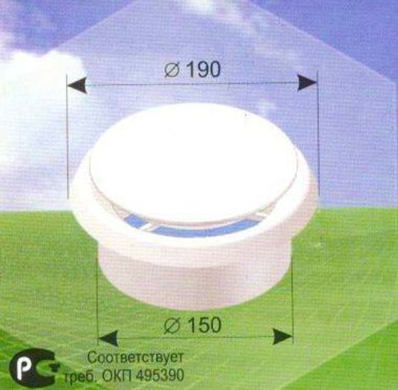 Анемостат вентиляционный 150 мм универсальный, диффузор для приточной и вытяжной вентиляции