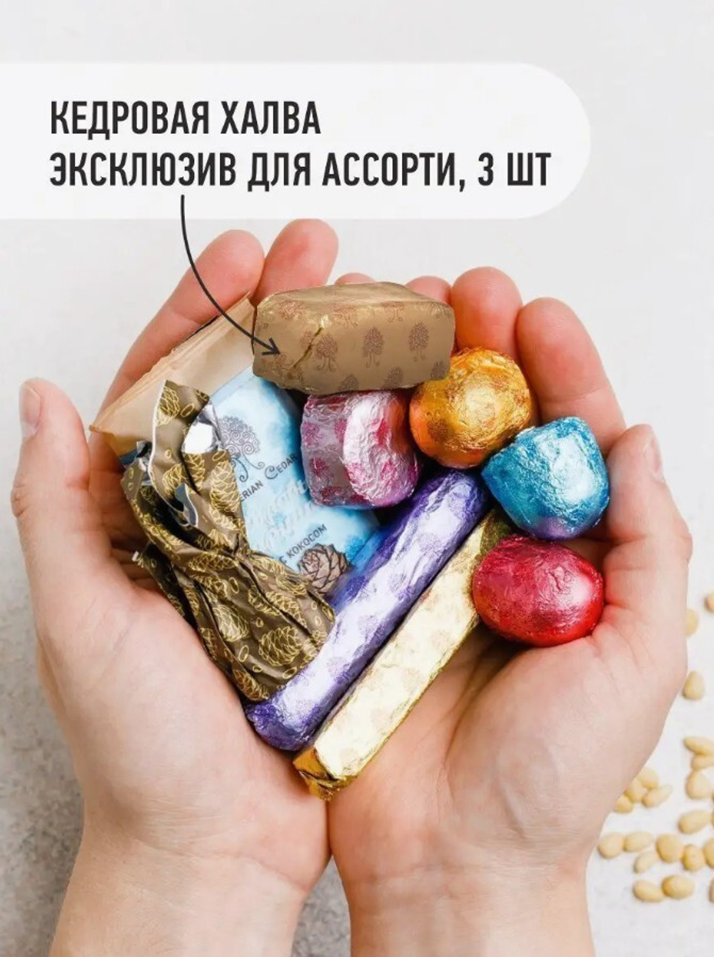 Скриншот 24.05.24_13.49.31