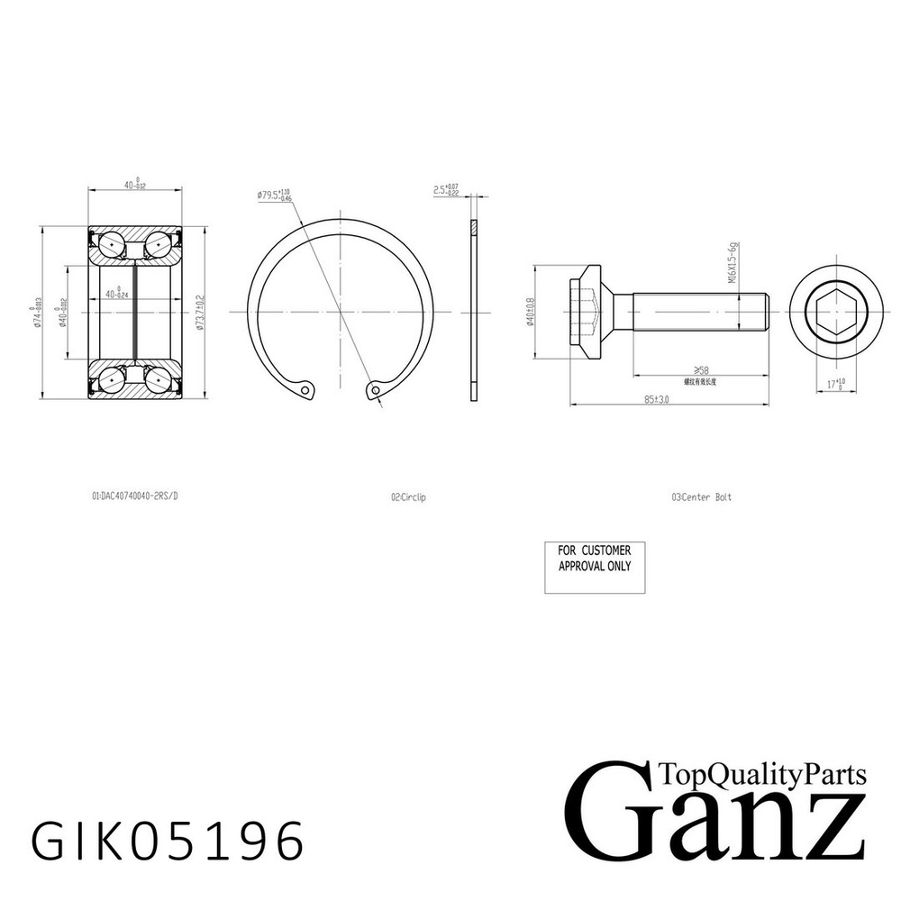 Подшипник ступицы передний AD A3 VW G4 GANZ GIK05196