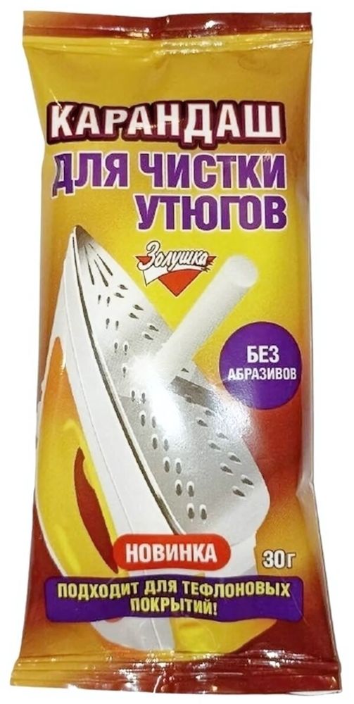 Карандаш для чистки утюгов Свежинка 25г
