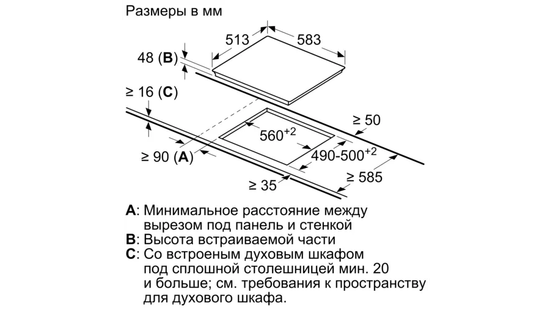 Встраиваемая варочная поверхность BOSCH PKE645BB2