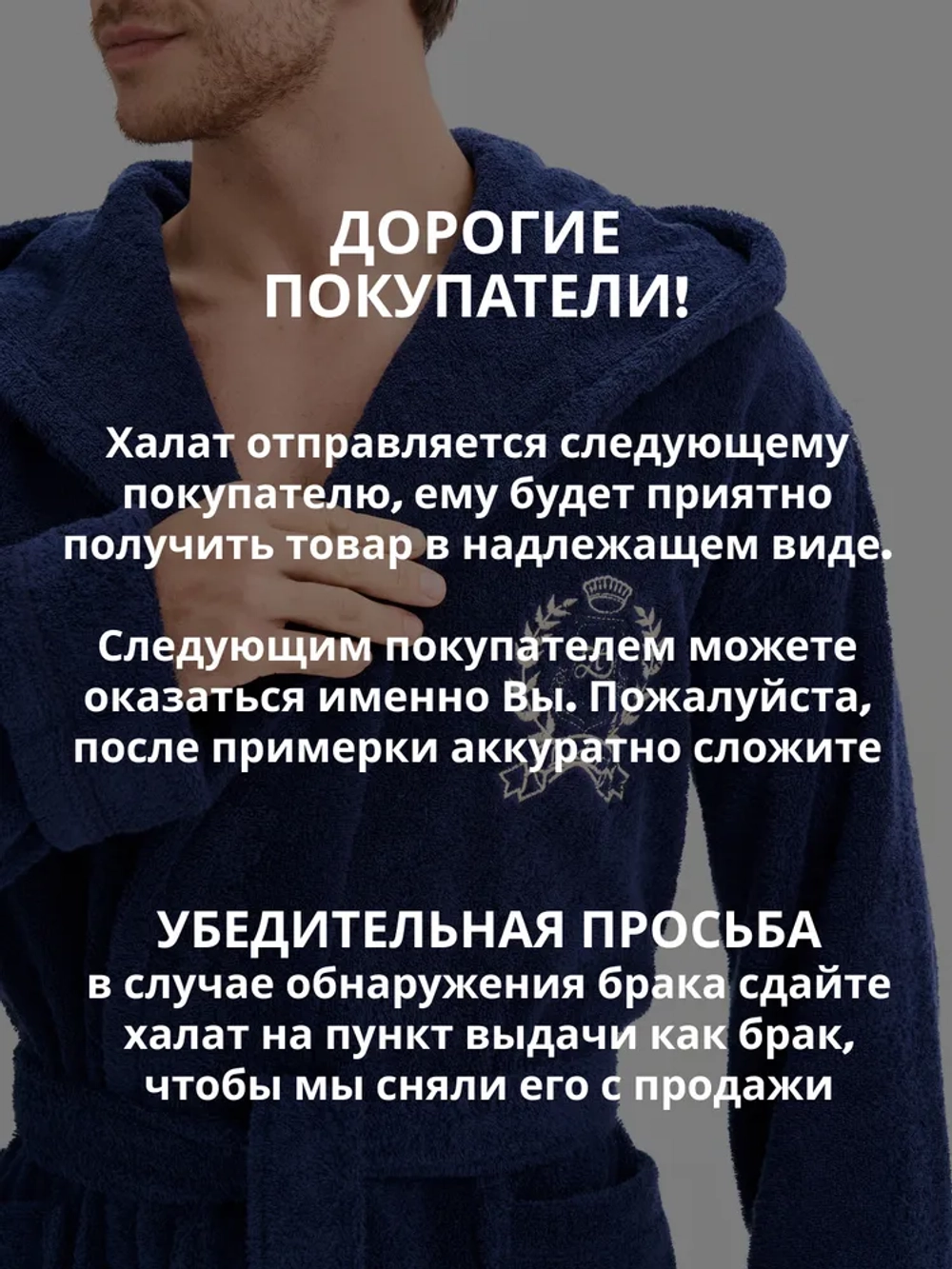 Халат Lider Tekstil