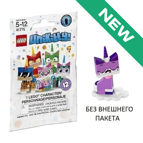 NEW Сонная Юникитти 41775 coluni1-10