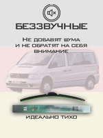 Щетки стеклоочистителя HUOYE Y8 650/550 мм на MercedesBenz Vito | Hook/J-Hook