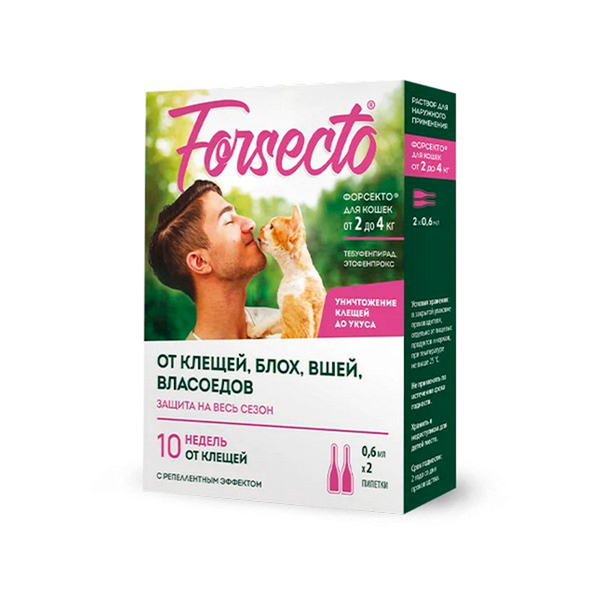 FORSECTO Капли для кошек от 2 до 4 кг, 0.6 мл инсектоакарицидные (Форсекто)