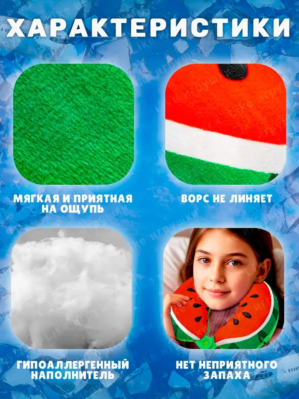 Дорожная подушка для шеи
