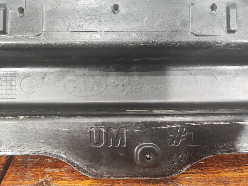 Усилитель заднего бампера Kia Sorento Prime Новый 86631C5000