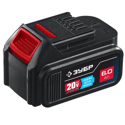 Батарея аккумуляторная Зубр Профессионал ST7-20-6 T7 20 В 6 А·ч