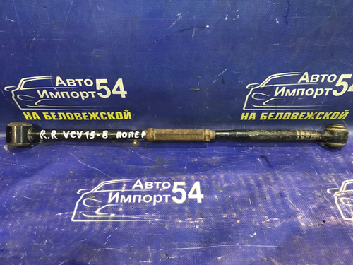 Тяга задняя поперечная TOYOTA SCEPTER 1994