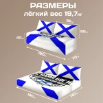 Бескаркасный диван кровать раскладной "Военно-морской флот"