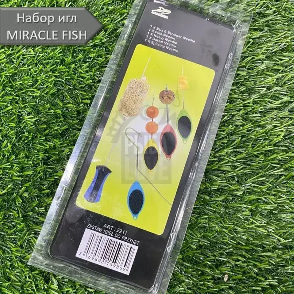 Набор игл MIRACLE FISH Needle Set 5в1