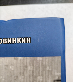 Эпоха Главкома С. Г. Горшкова – взгляд из XXI века (у)