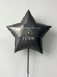 Воздушные шары №6253