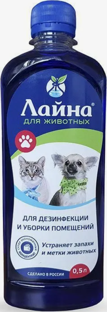 Лайна дезинфицирующее средство 0,5л.