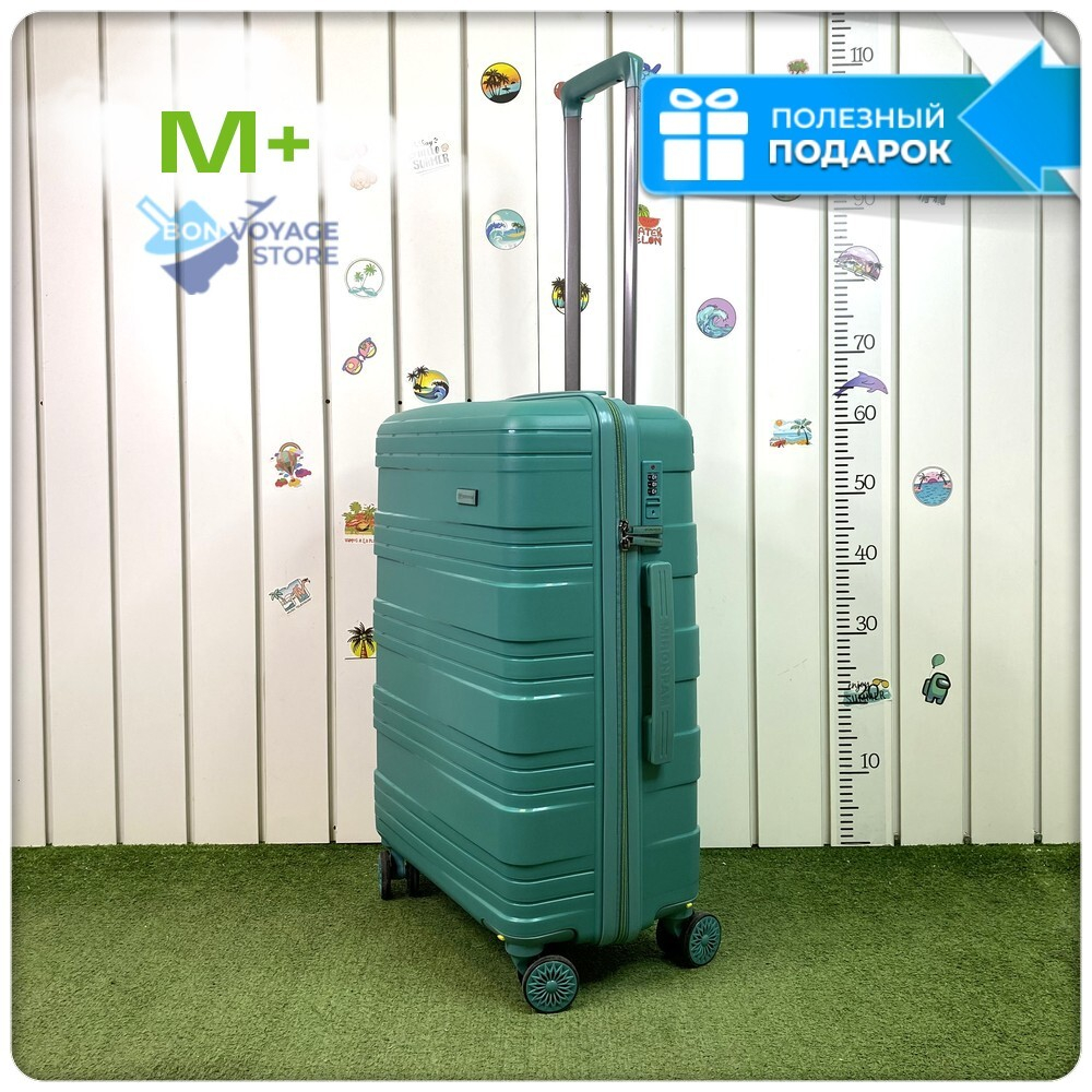 Средний чемодан Mironpan Model 11271, Бирюзовый