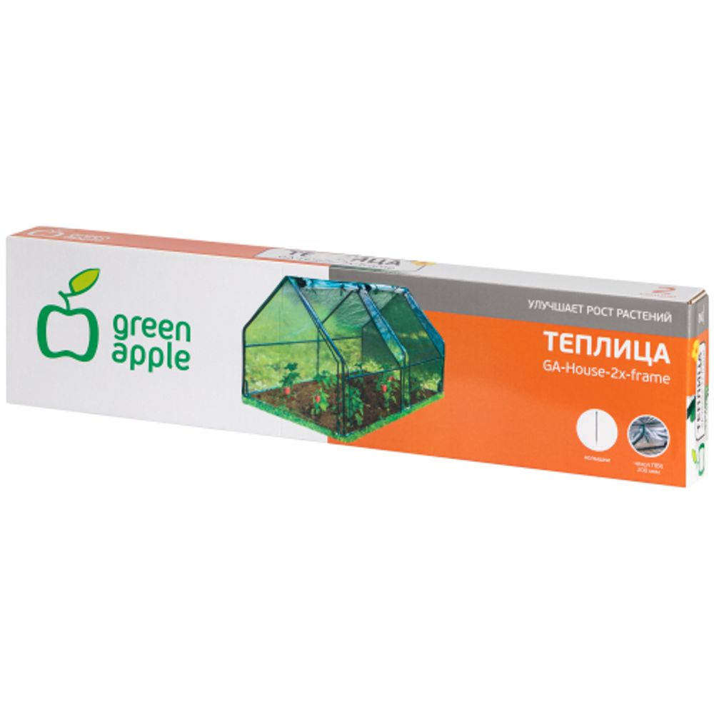 Теплица GREEN APPLE GA-House-2х-frame 1800х900х900 мм 2 отсека