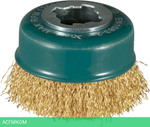 Щетка Makita D 75 мм 0,3 мм X-lock проволочная чашечная (D-73433)