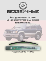 Щетки стеклоочистителя HUOYE Y8 500/500 мм на Acura SLX | Hook/J-Hook