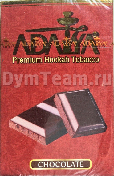 ADALYA (АДАЛИЯ) Chocolate 50 гр.