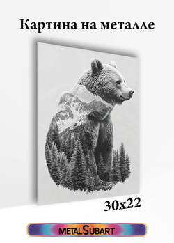Картина на стену на металле от MetallSubArt "Медведь"
