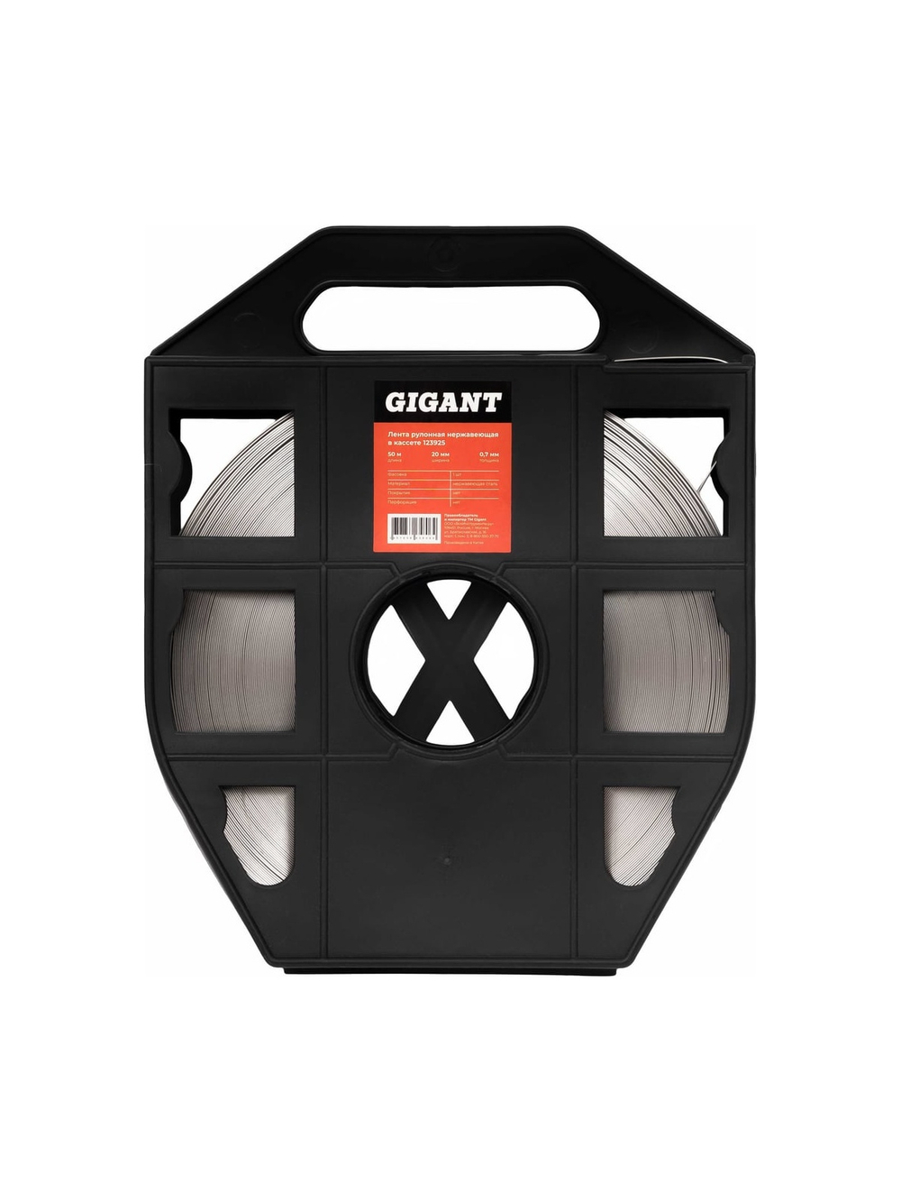 Рулонная нержавеющая лента Gigant 50м/20мм/0.7мм в кассете 123925