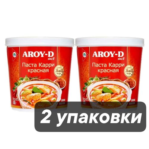 Aroy-D Паста Карри красная, 400 г, 2 шт