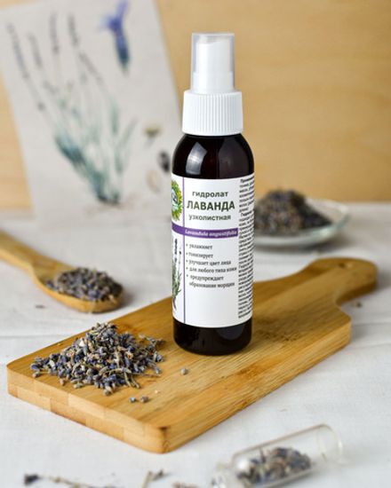 Гидролат лаванды